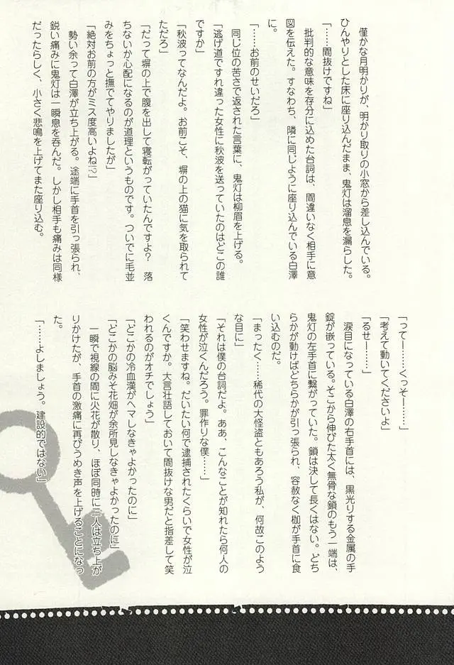 웹툰 이미지 12