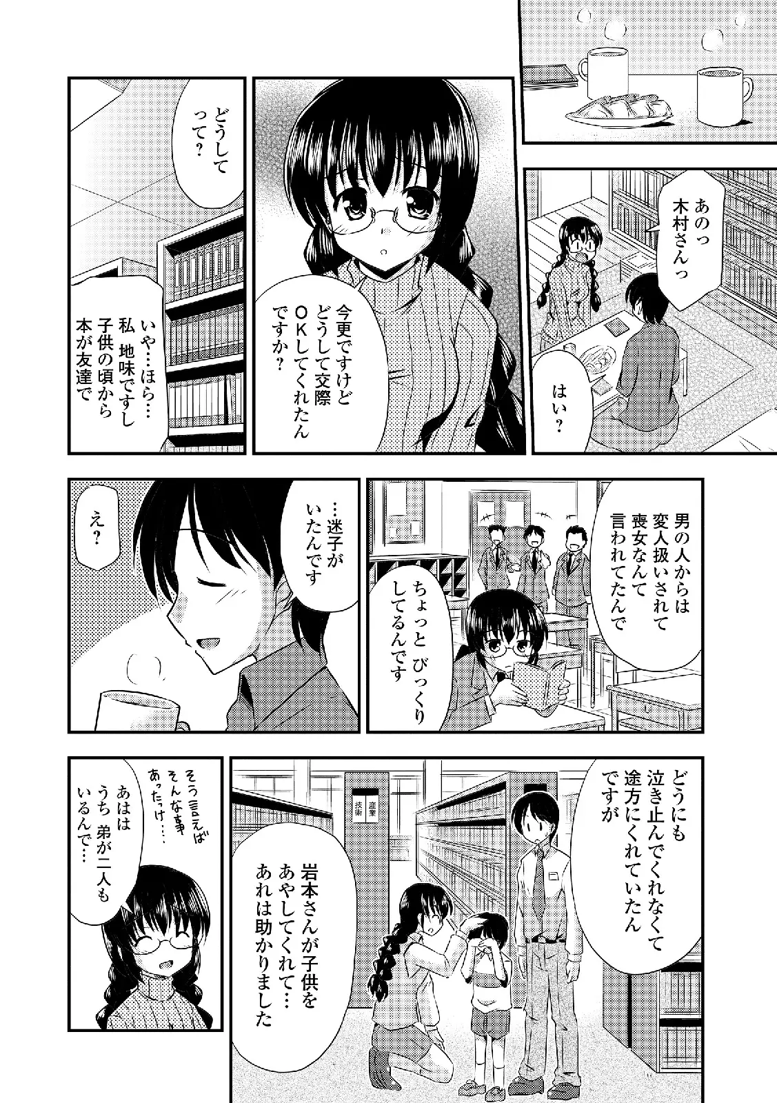 웹툰 이미지 163