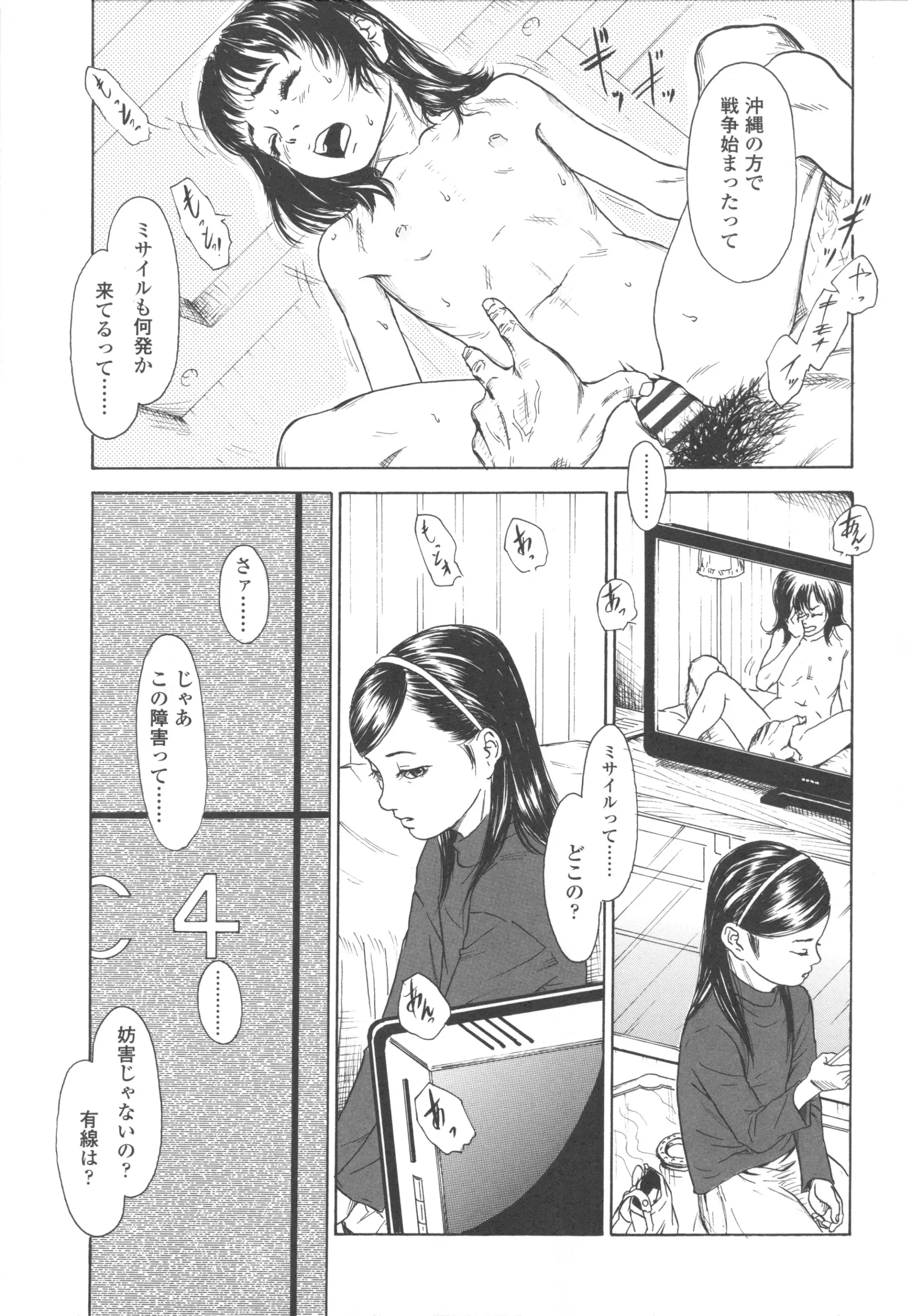 웹툰 이미지 82