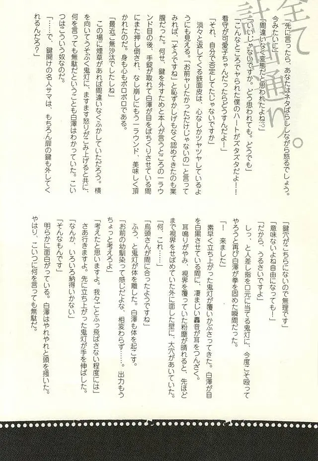 웹툰 이미지 17