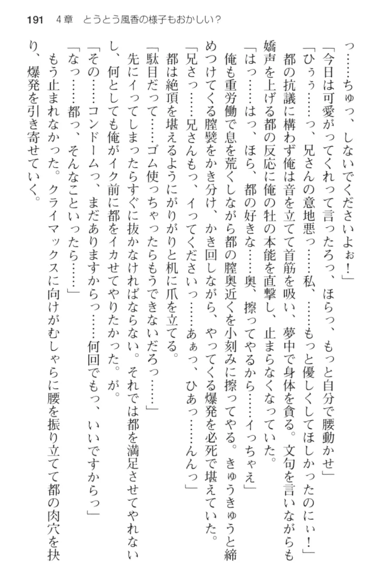 웹툰 이미지 202