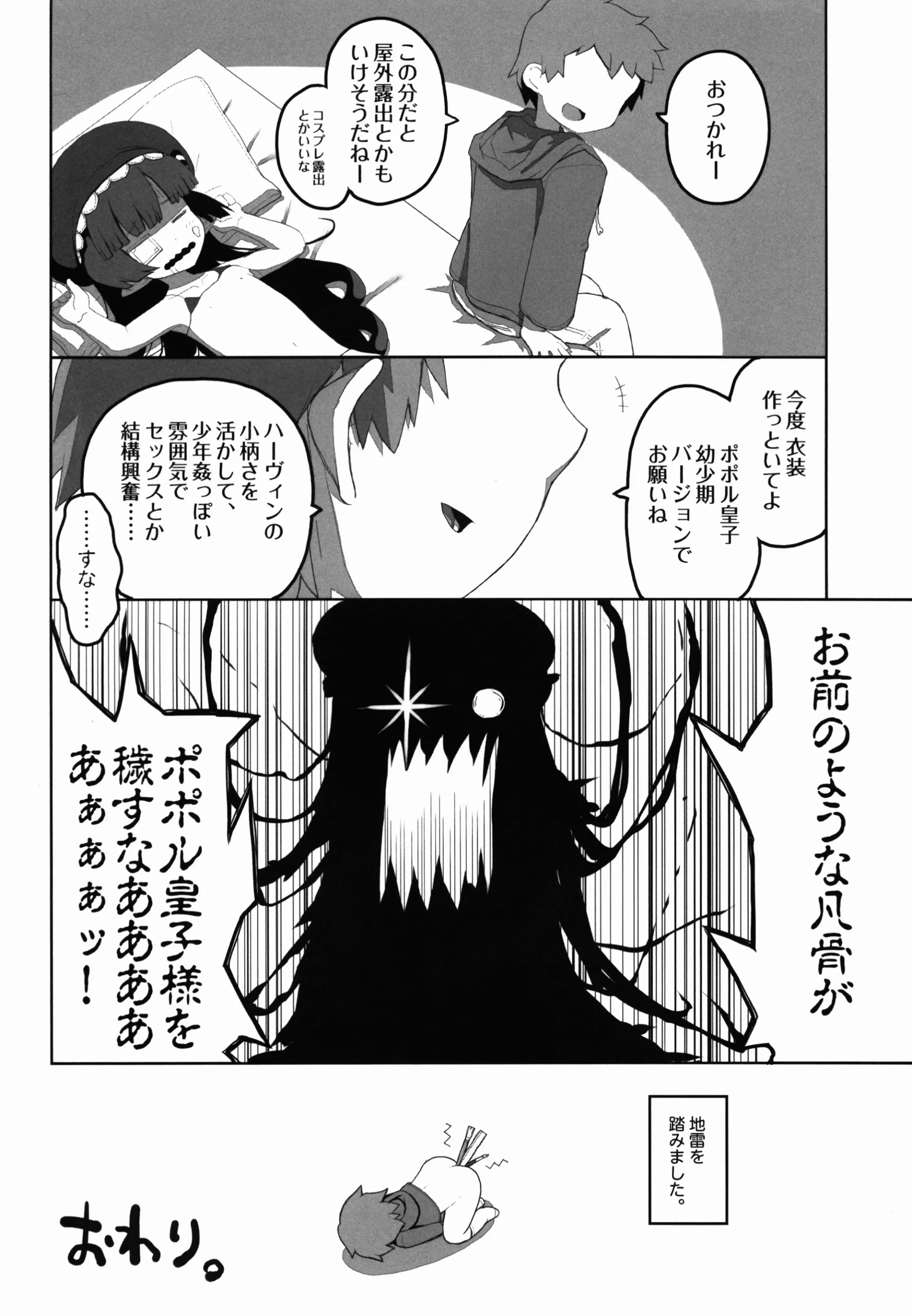 웹툰 이미지 15