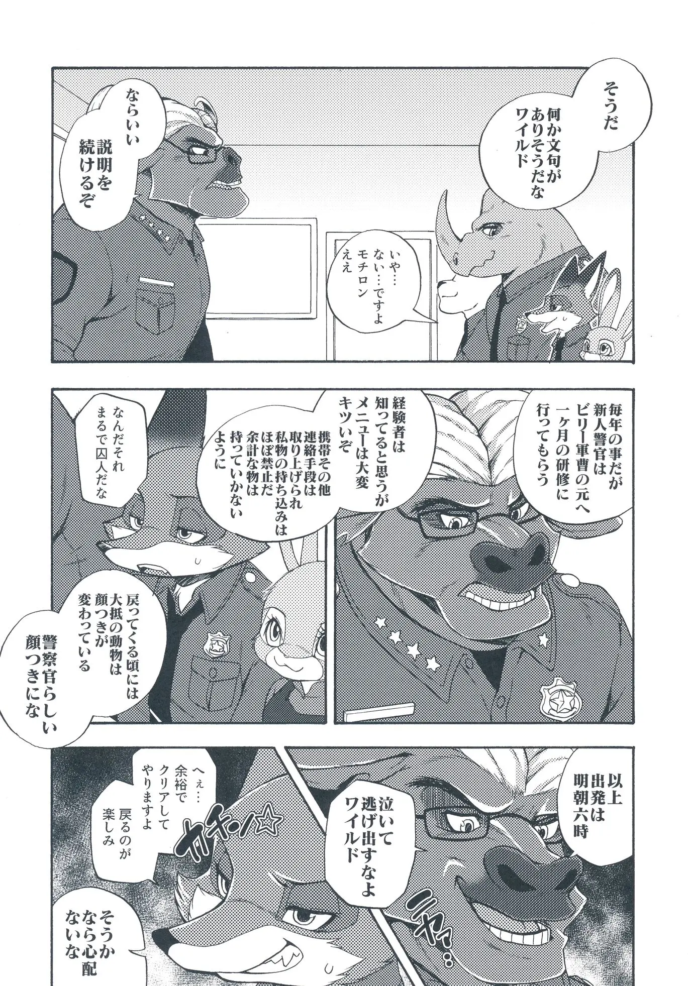 웹툰 이미지 5