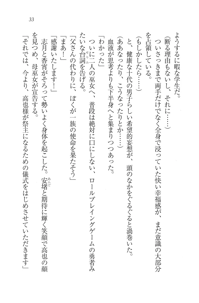 웹툰 이미지 33