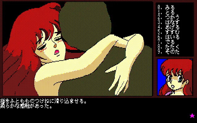웹툰 이미지 282