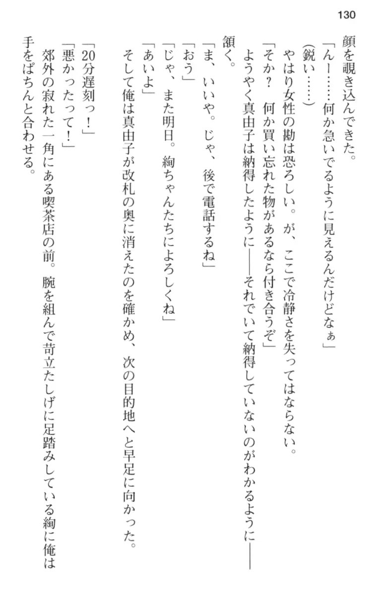 웹툰 이미지 141