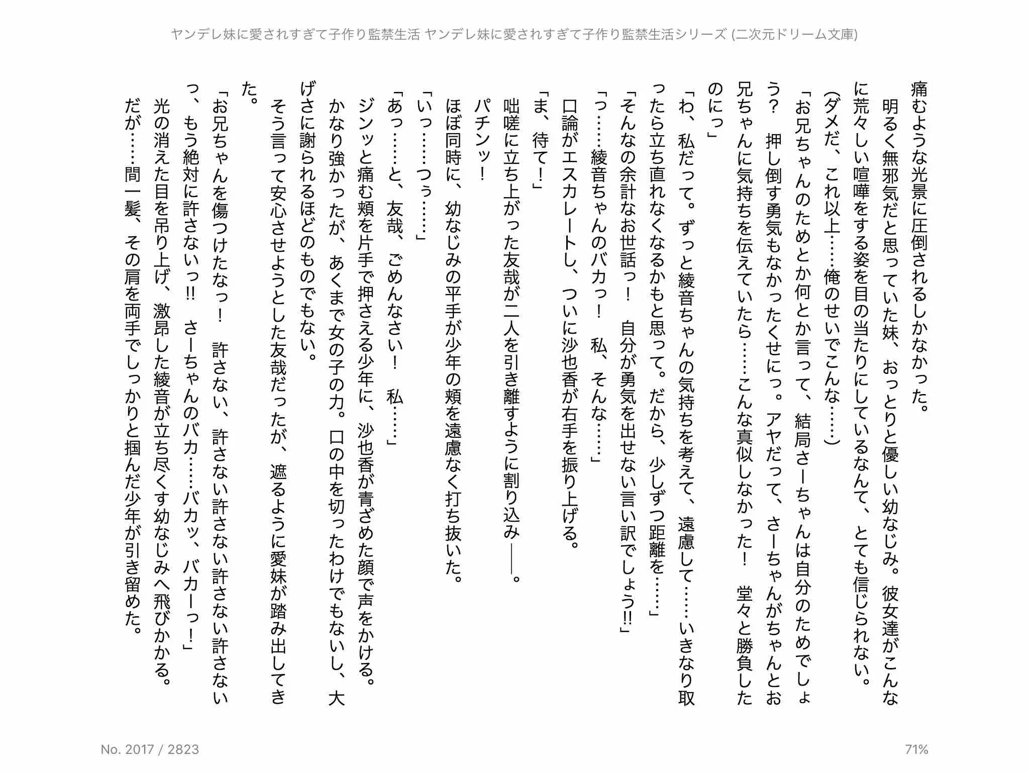 웹툰 이미지 131