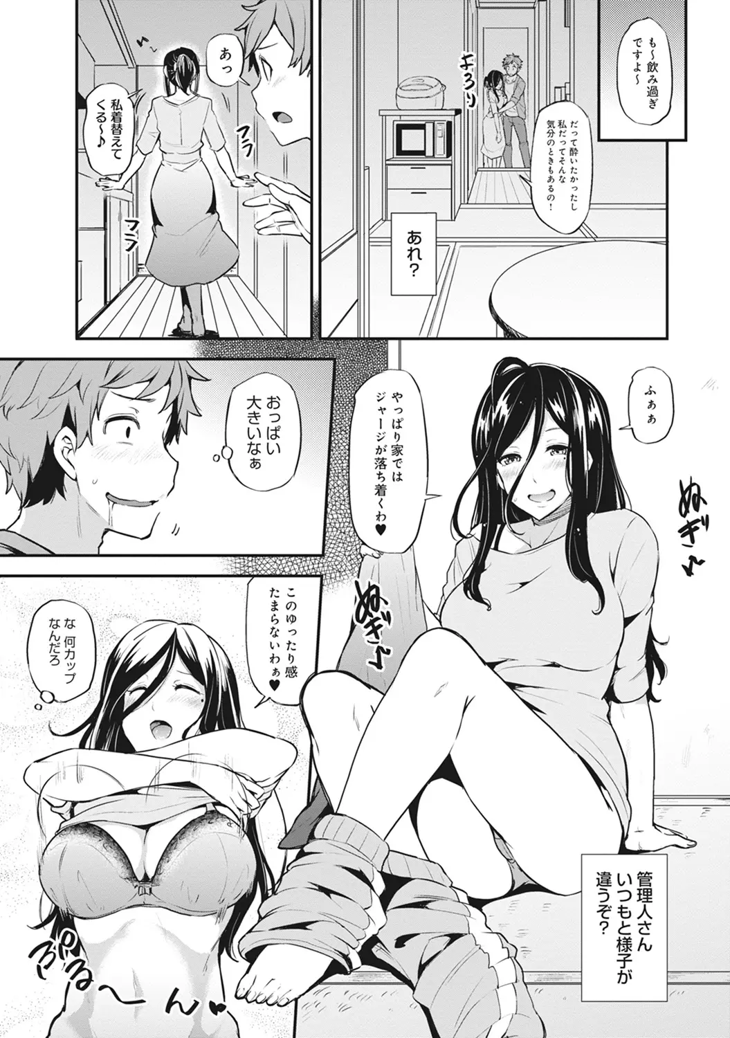 웹툰 이미지 169