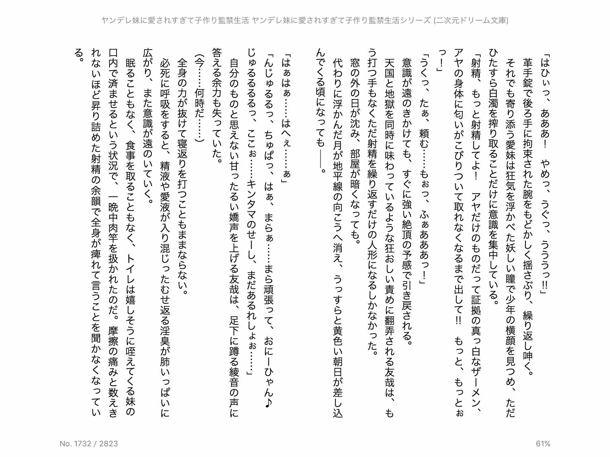 웹툰 이미지 112