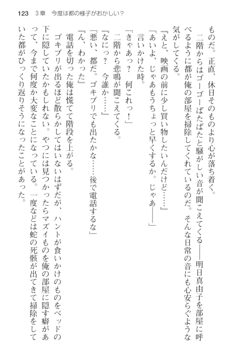 웹툰 이미지 134