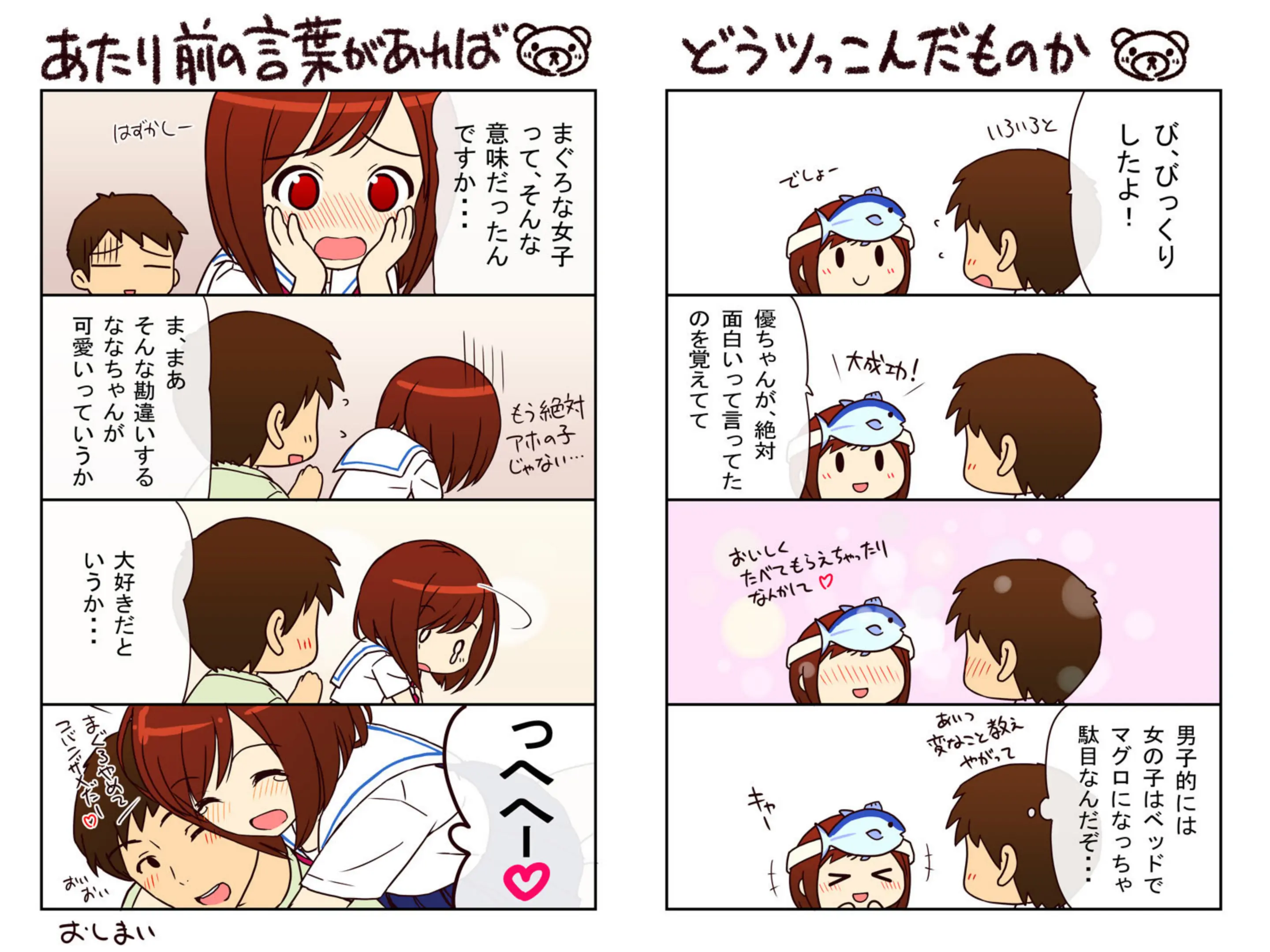 웹툰 이미지 201