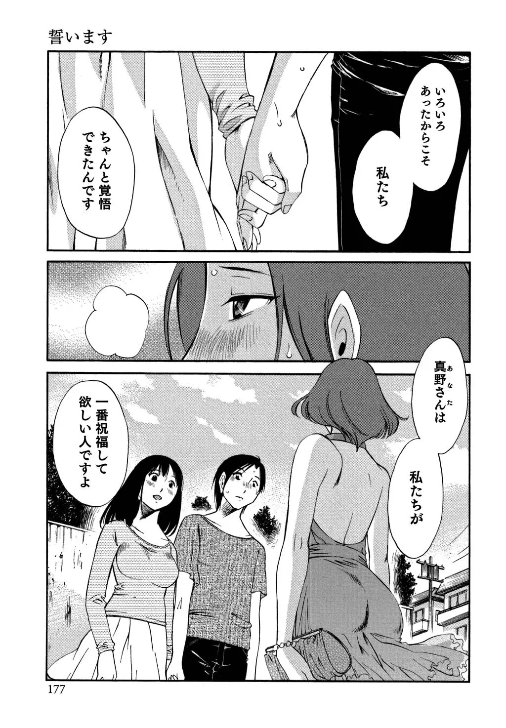웹툰 이미지 177