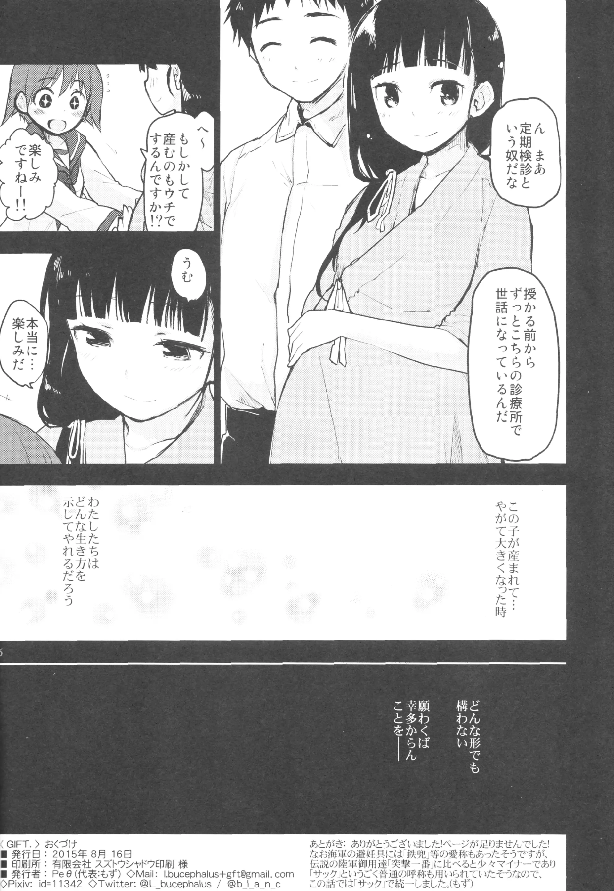 웹툰 이미지 24