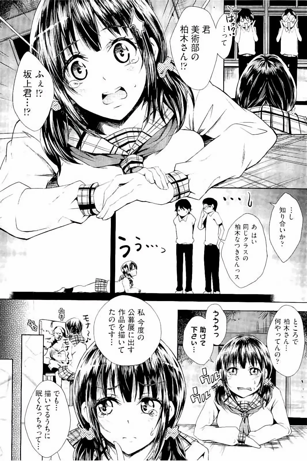 웹툰 이미지 98