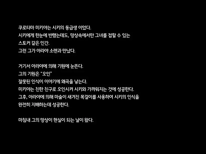웹툰 이미지 45