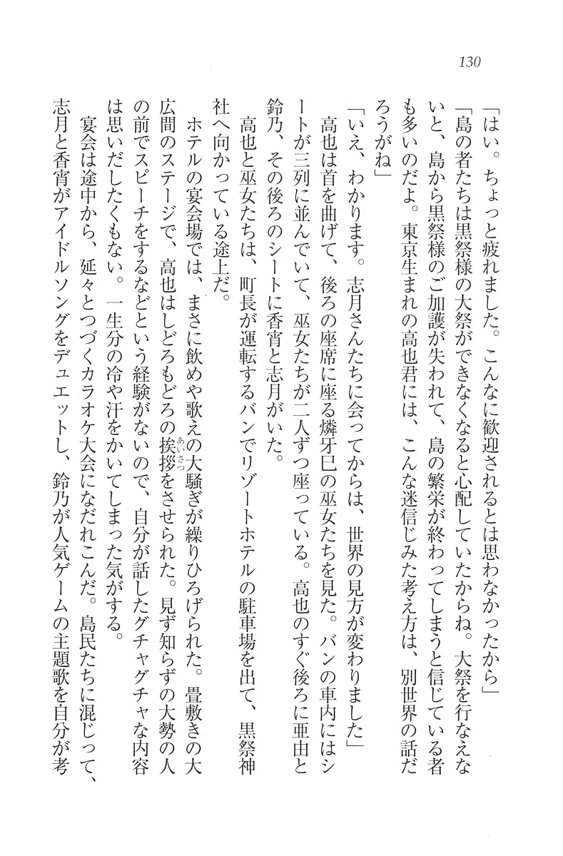 웹툰 이미지 130