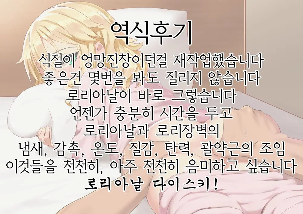 웹툰 이미지 22