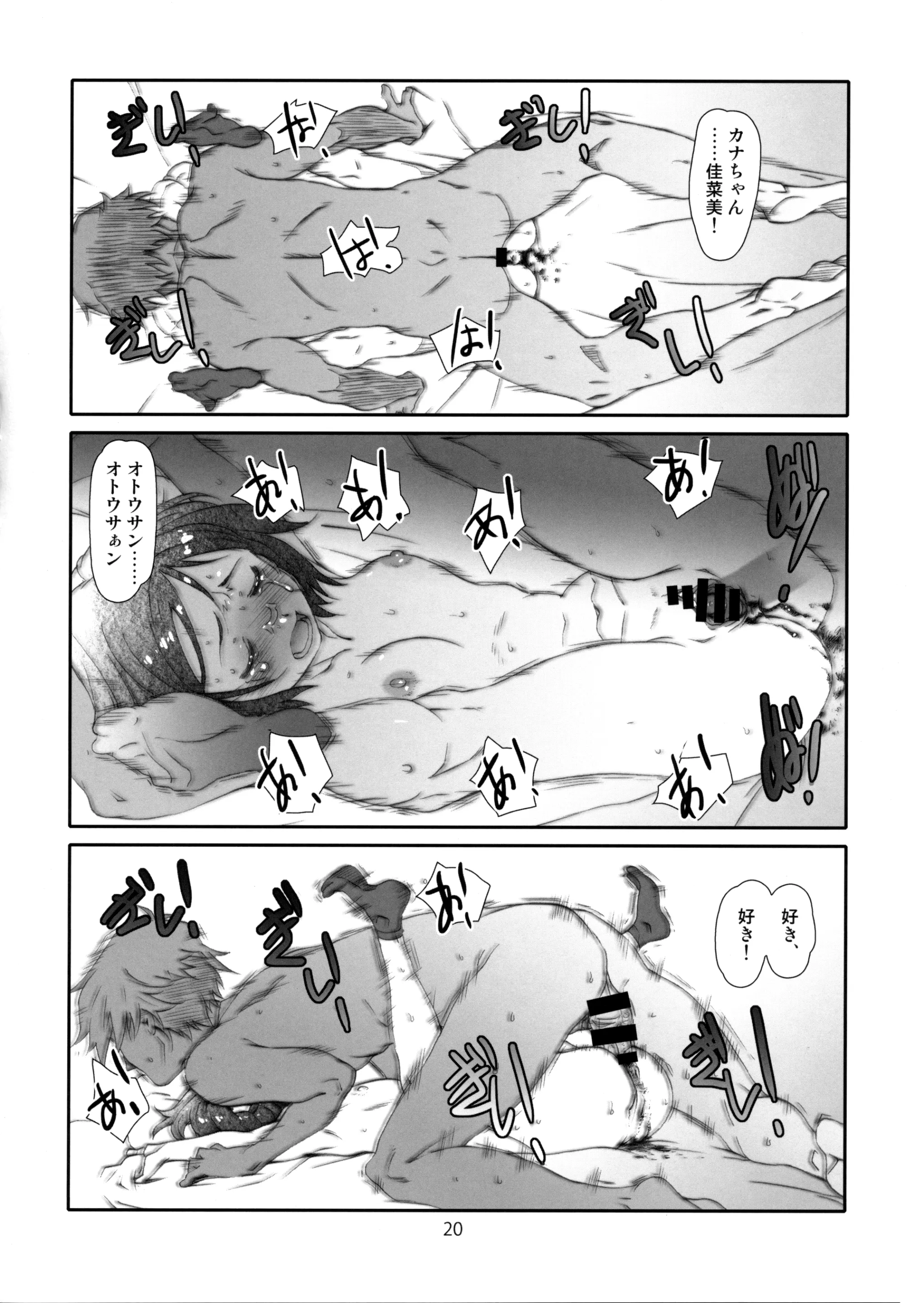 웹툰 이미지 18