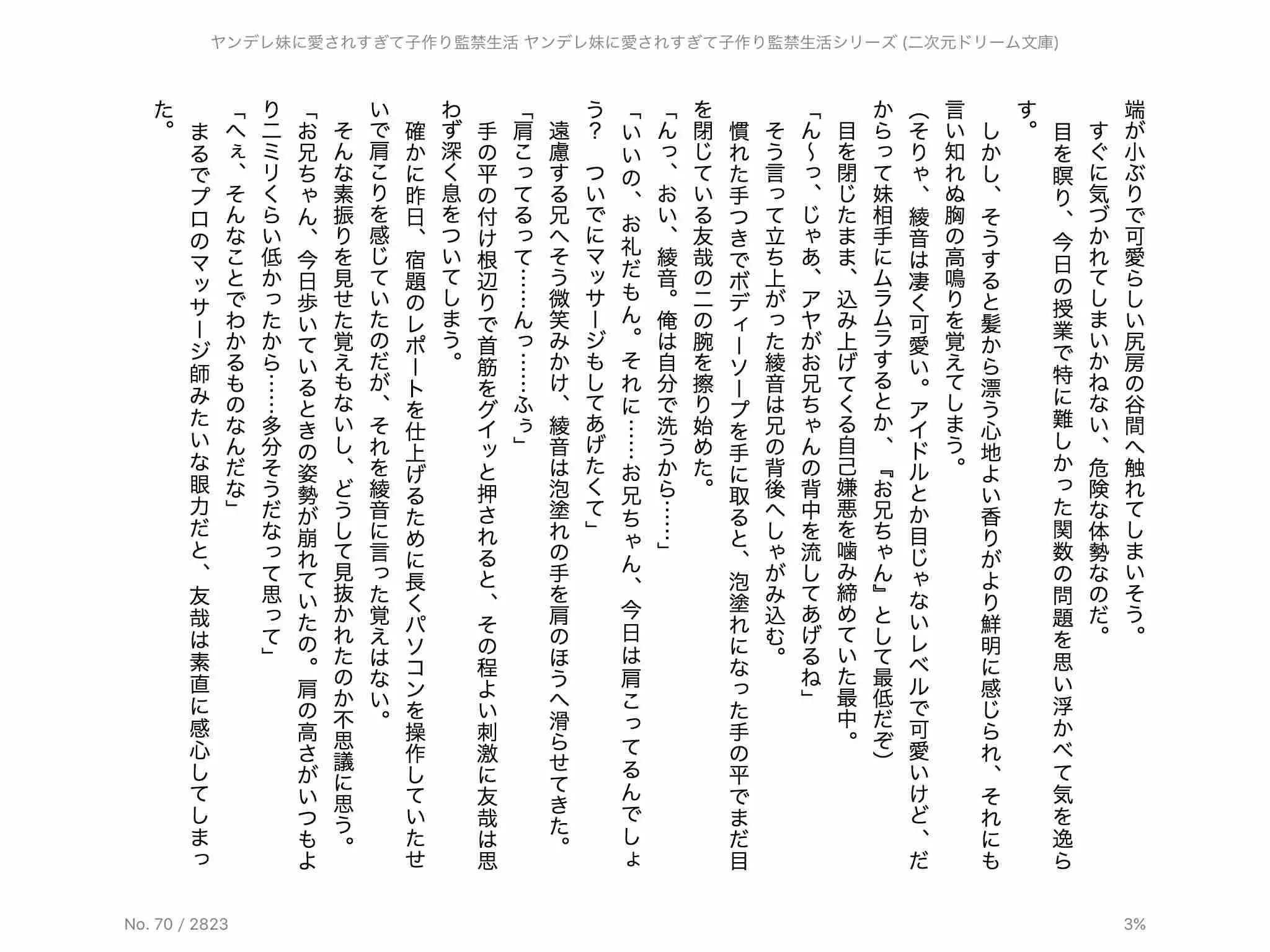 웹툰 이미지 10