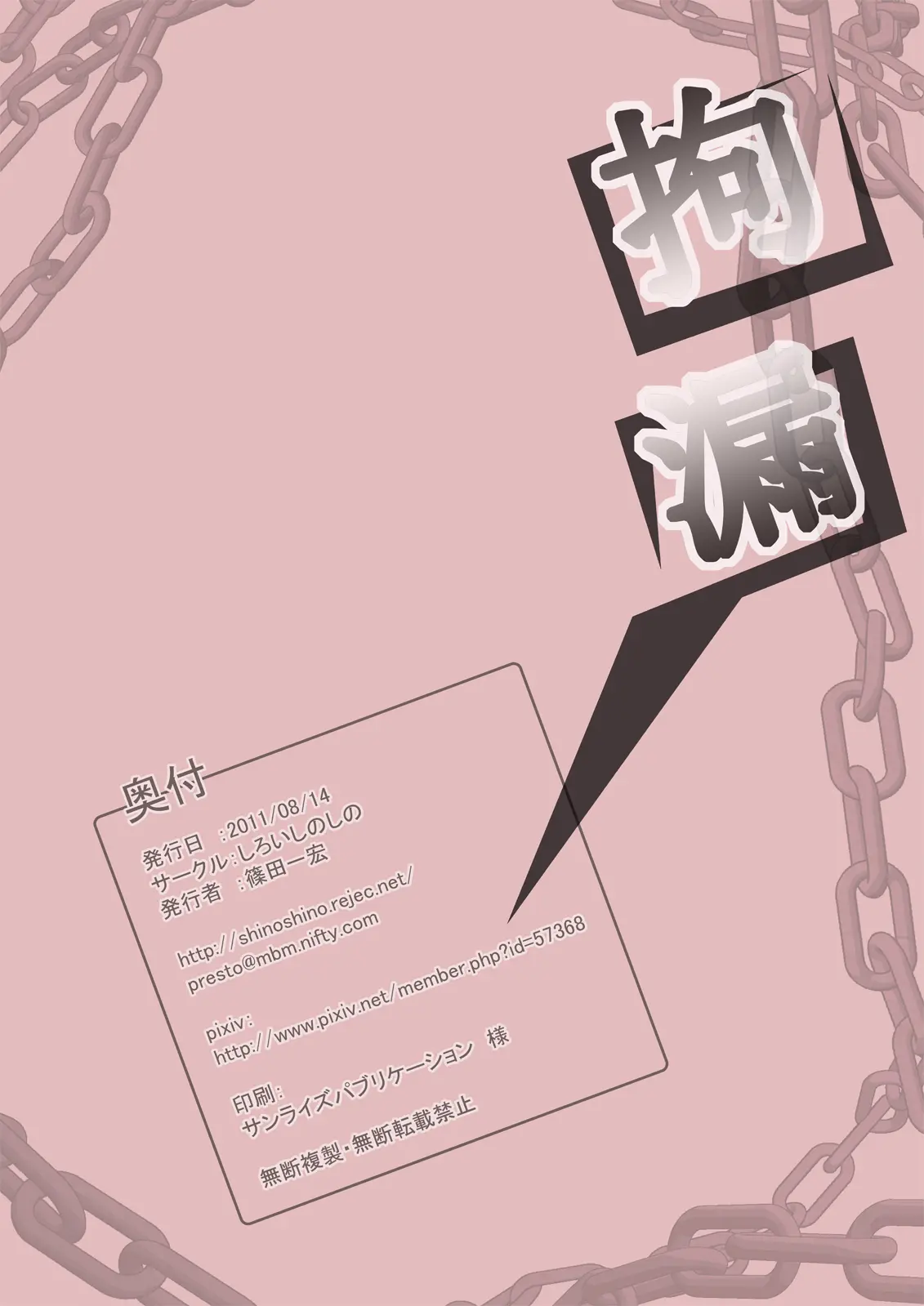 웹툰 이미지 17