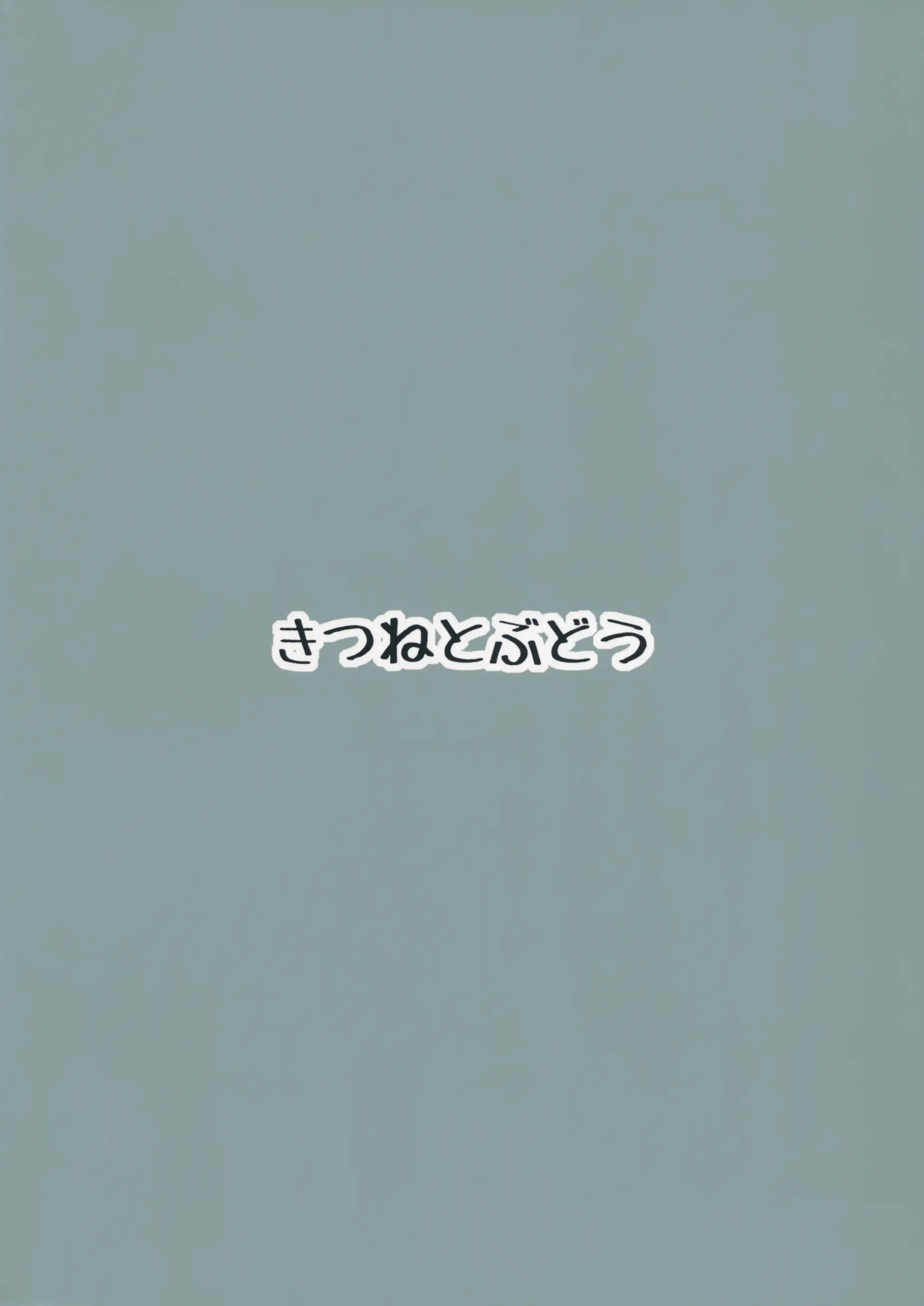 웹툰 이미지 21