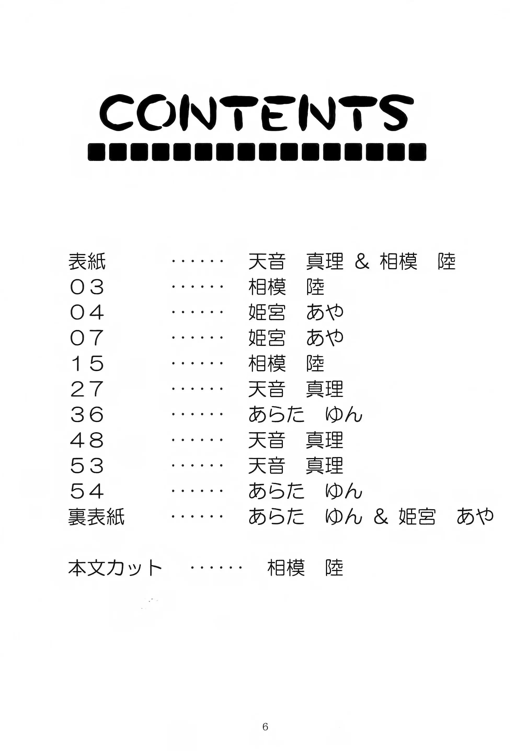 웹툰 이미지 4