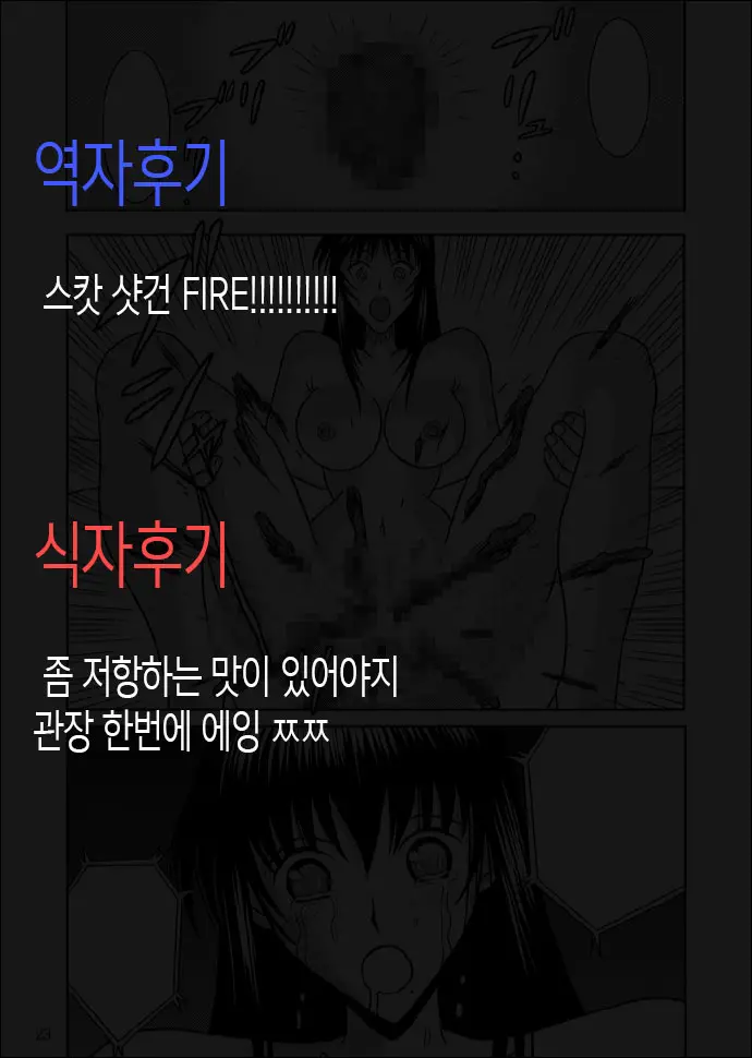 웹툰 이미지 21