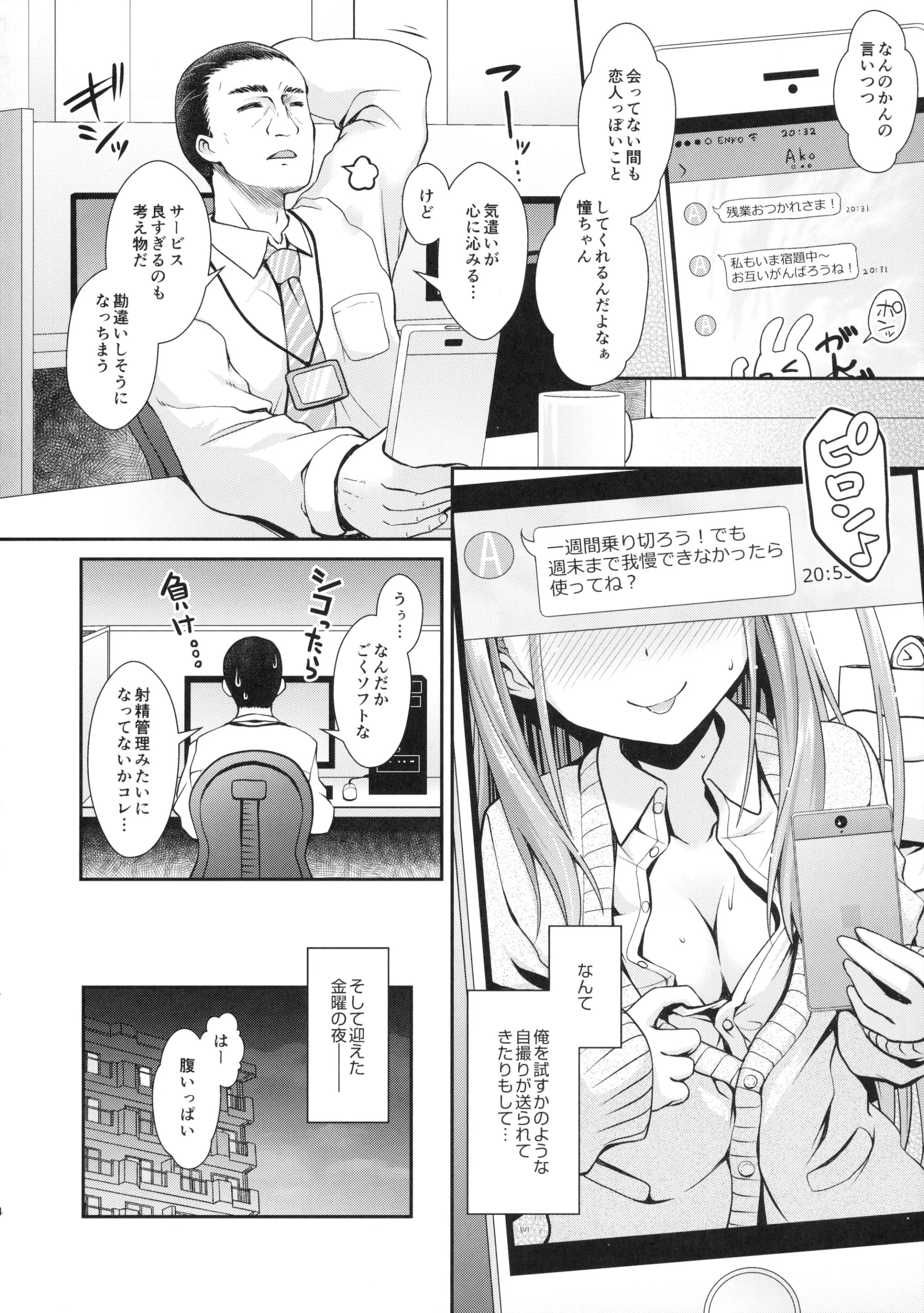 웹툰 이미지 2