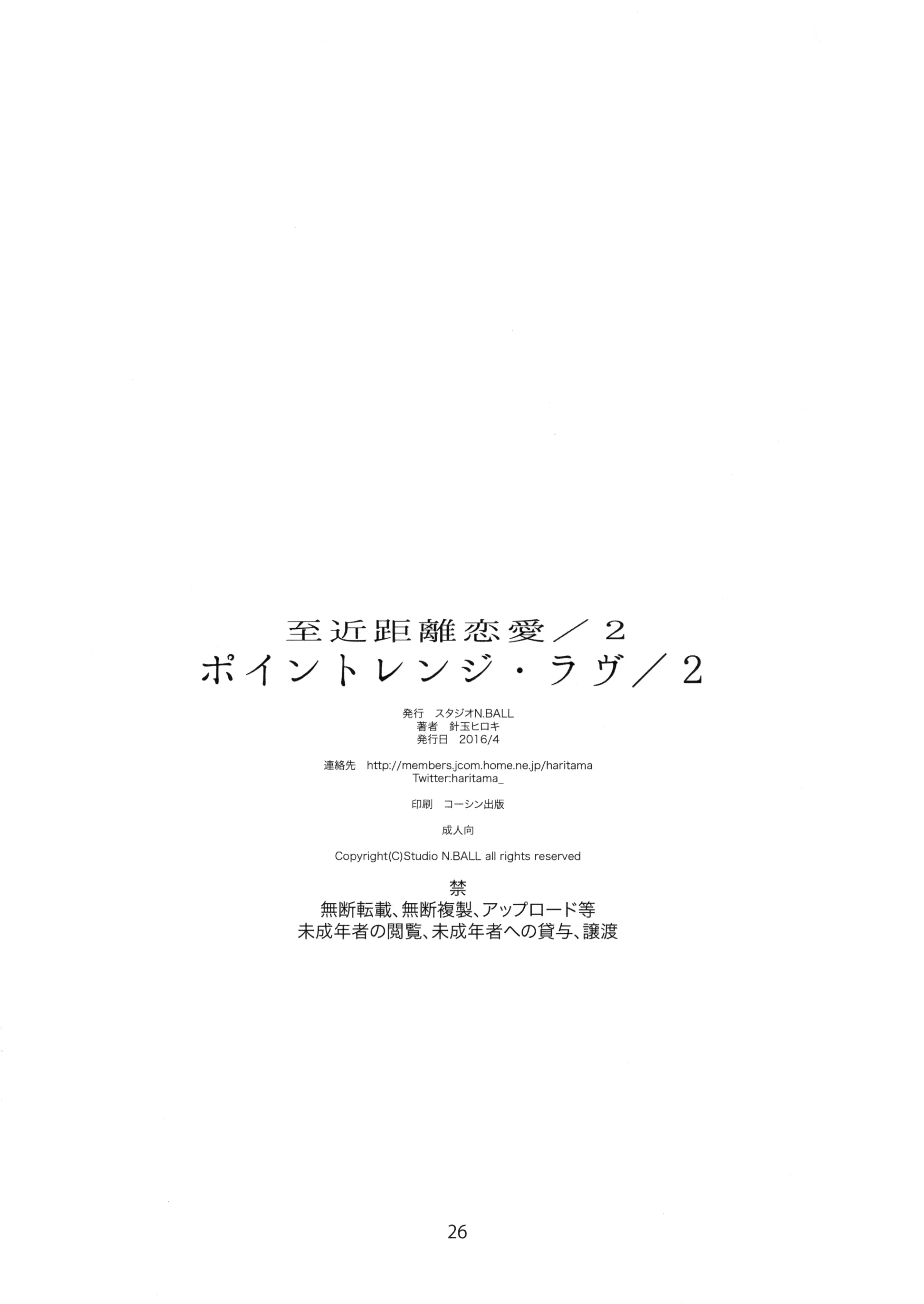 웹툰 이미지 24