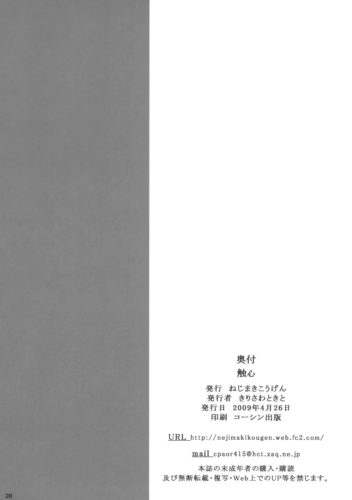 웹툰 이미지 25