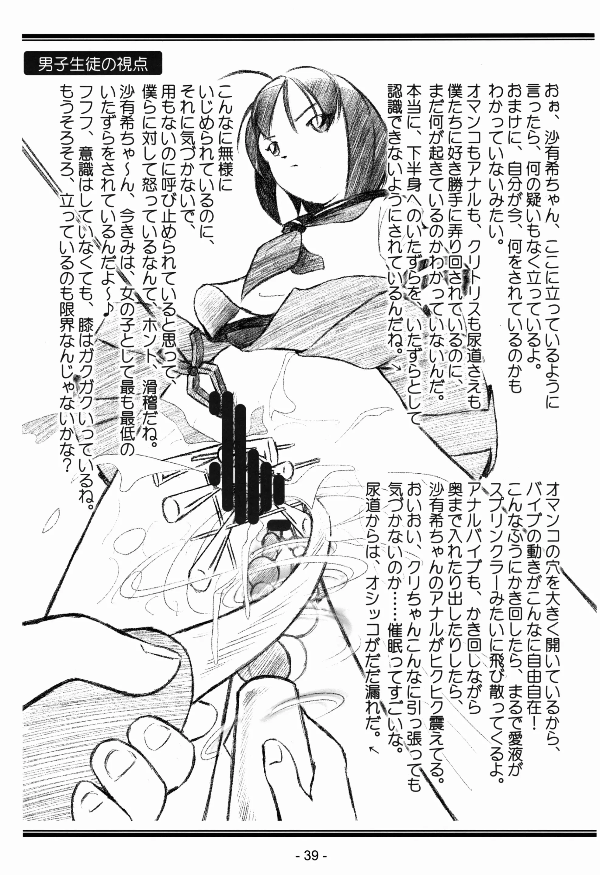 웹툰 이미지 38
