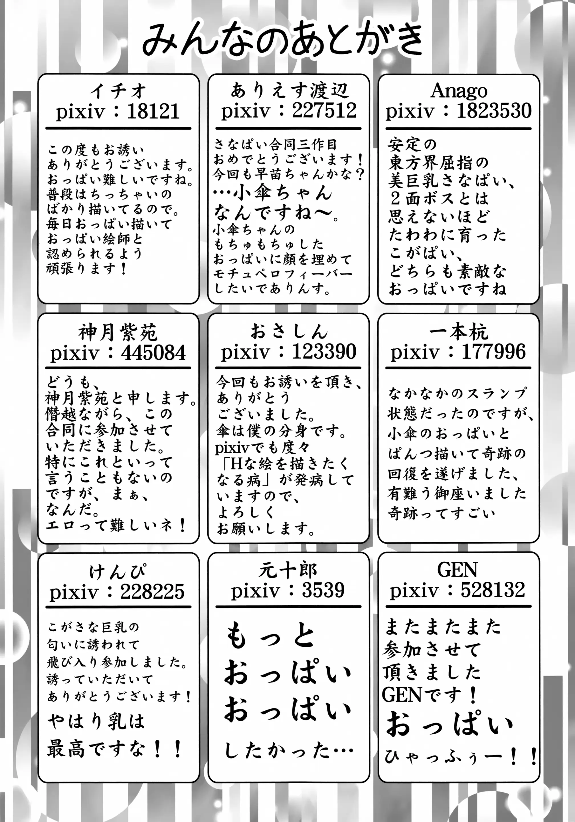 웹툰 이미지 49