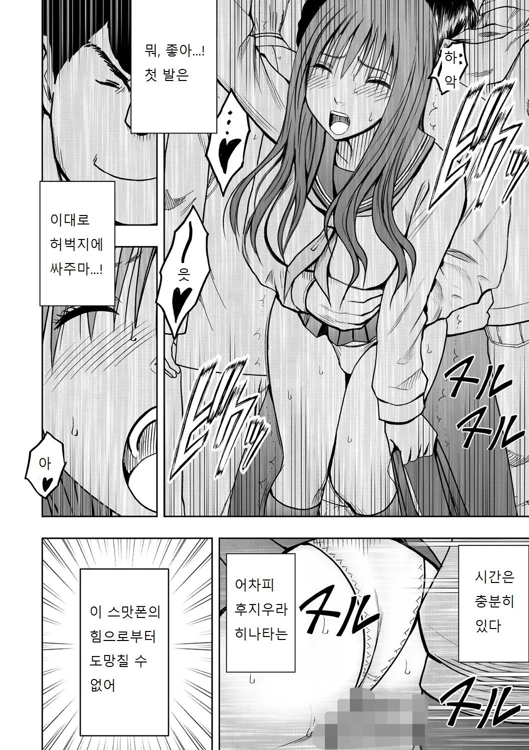 웹툰 이미지 9