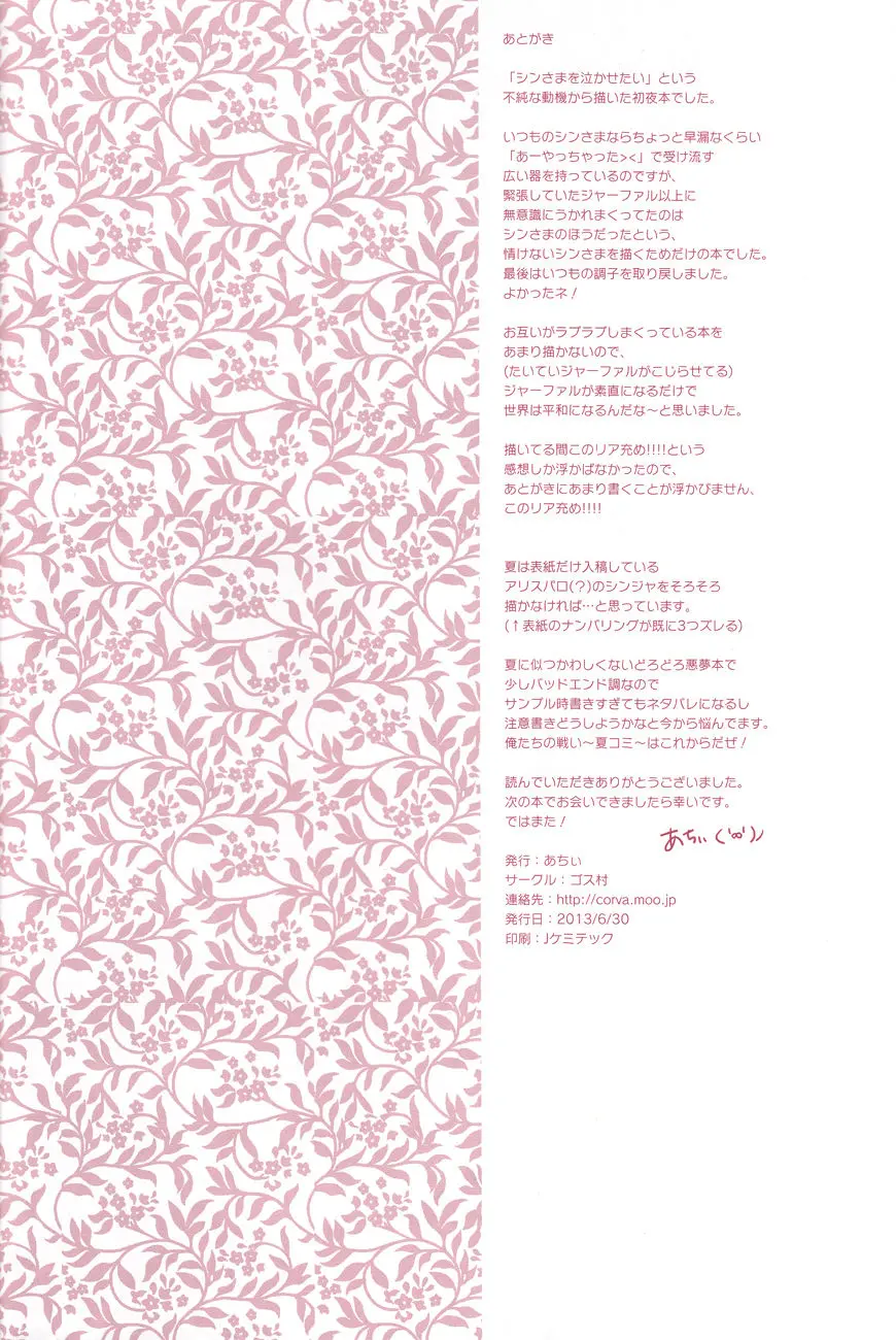 웹툰 이미지 26