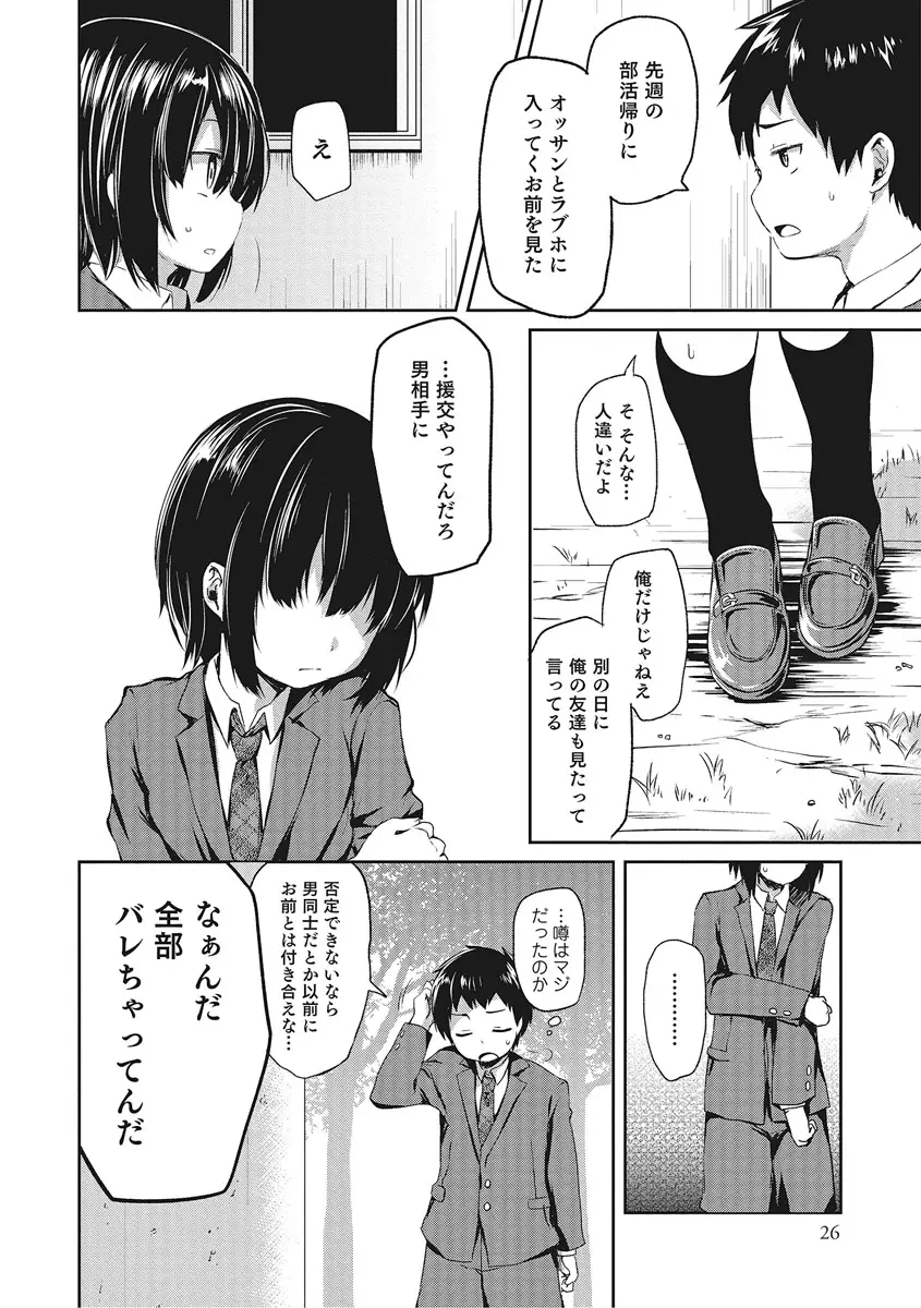 웹툰 이미지 26