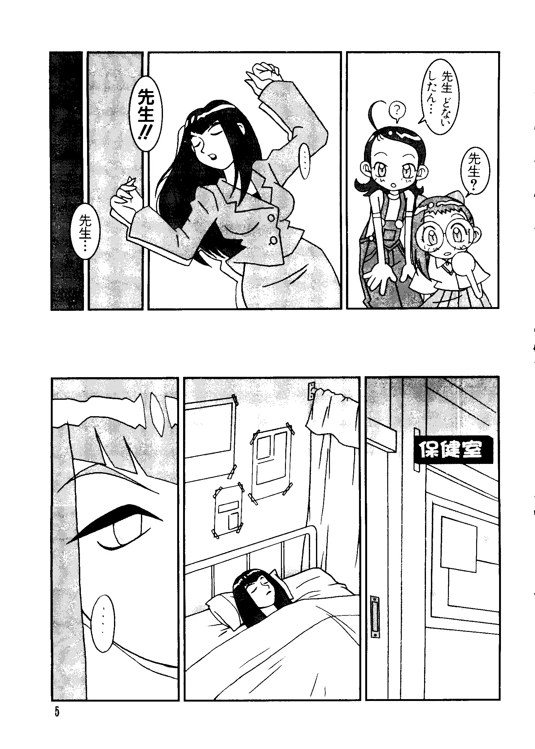 웹툰 이미지 7
