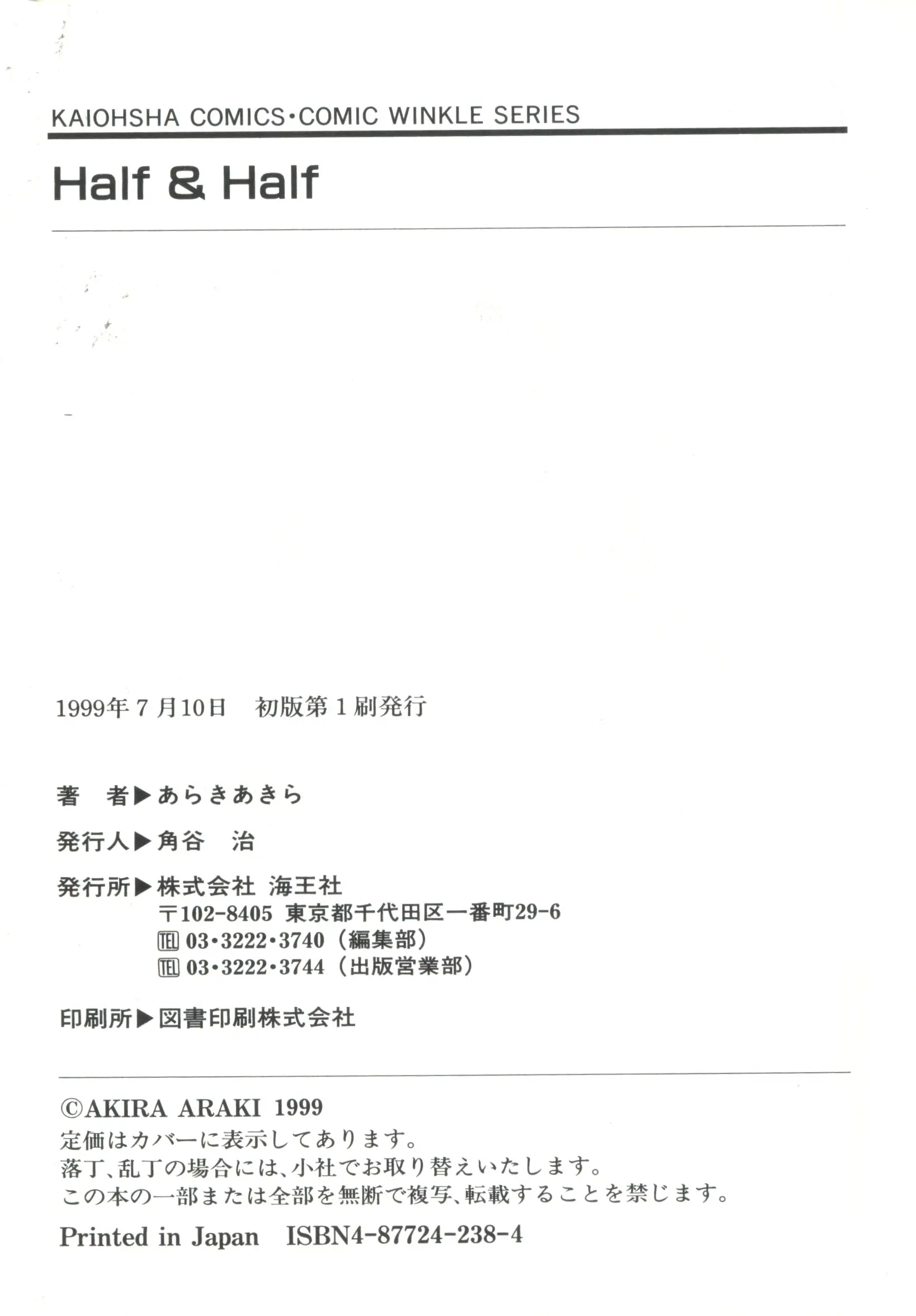웹툰 이미지 171