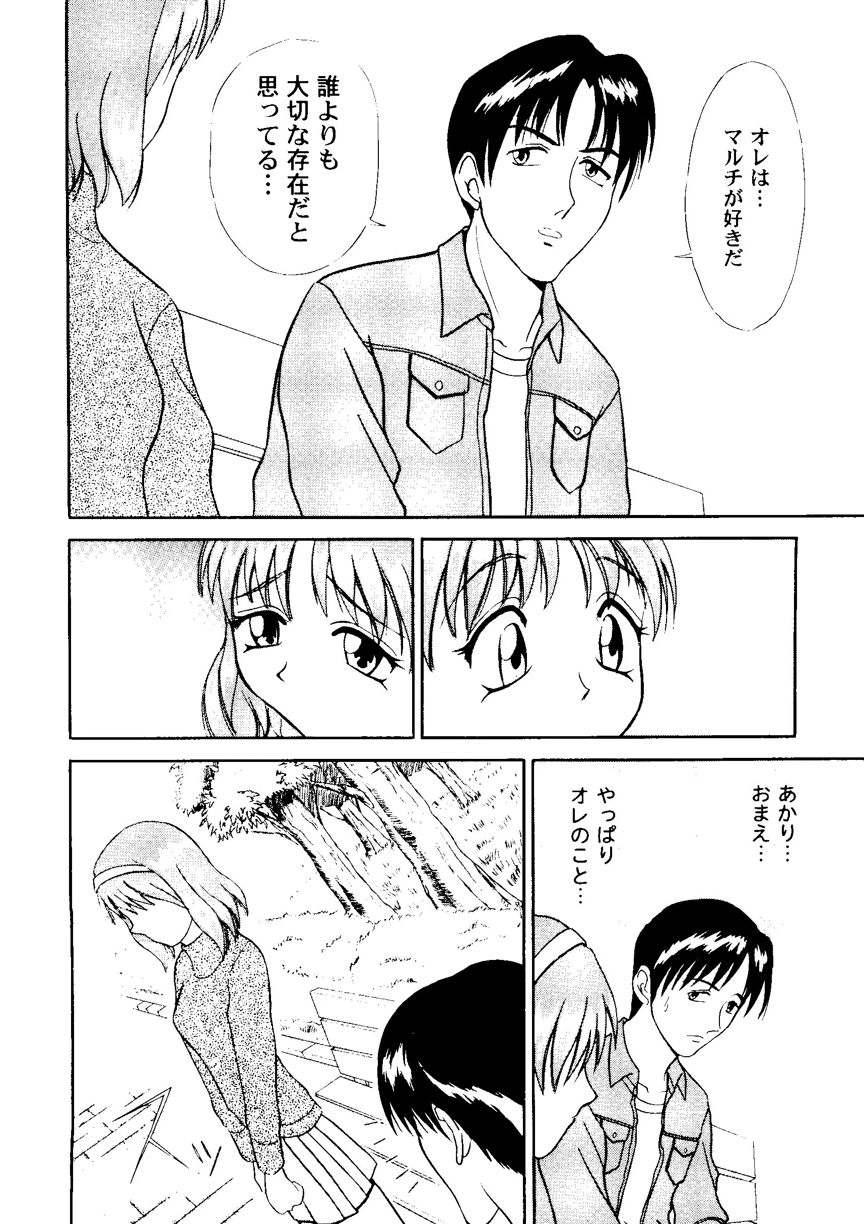 웹툰 이미지 98