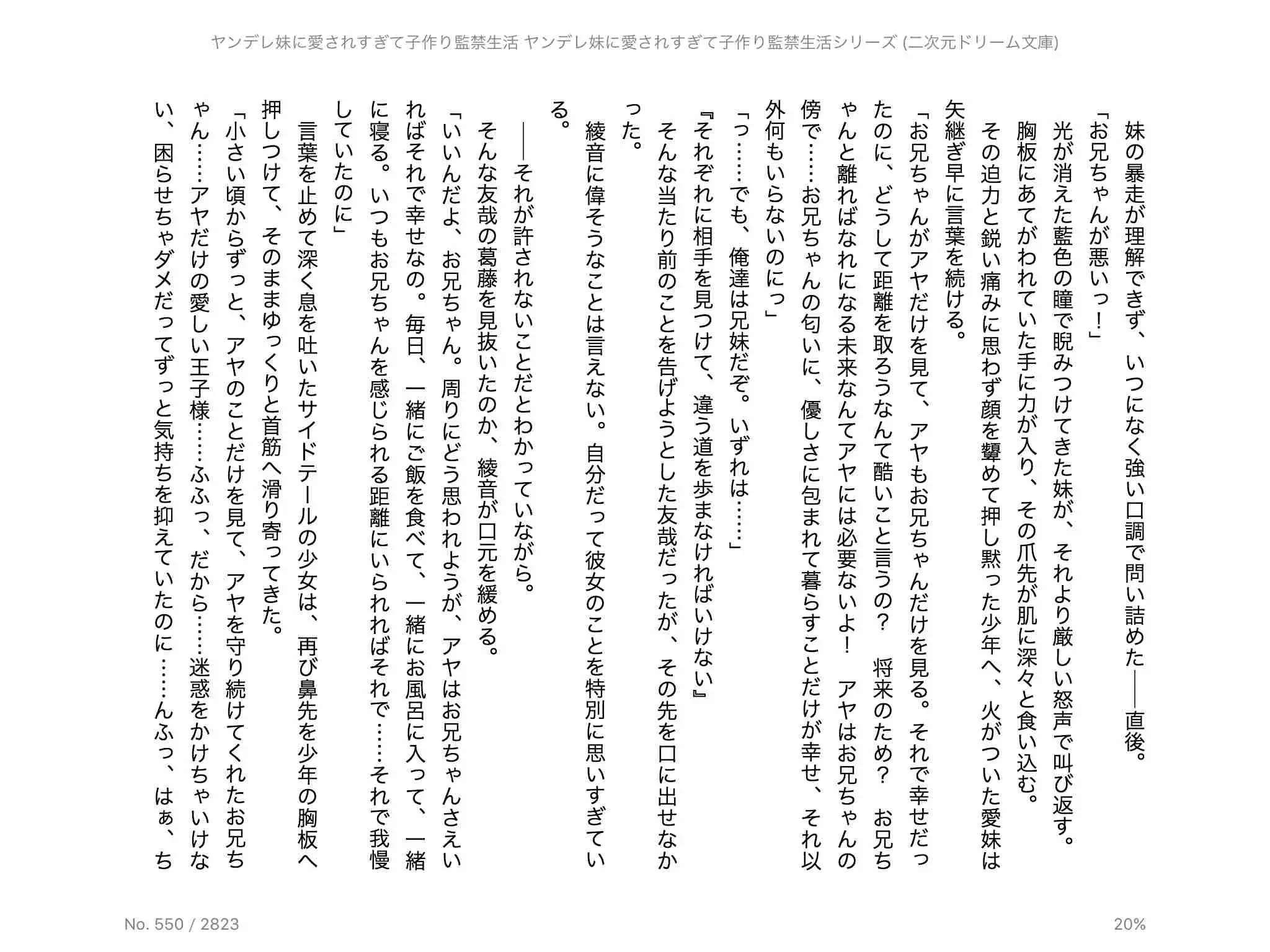 웹툰 이미지 40