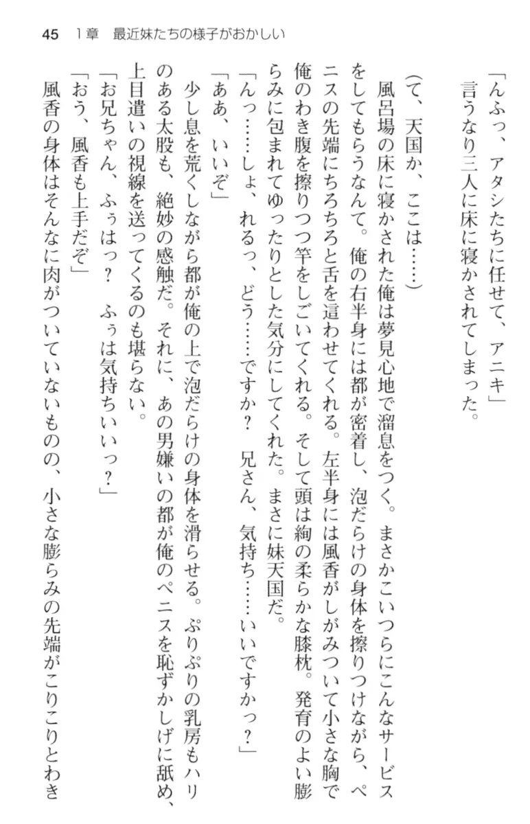 웹툰 이미지 56