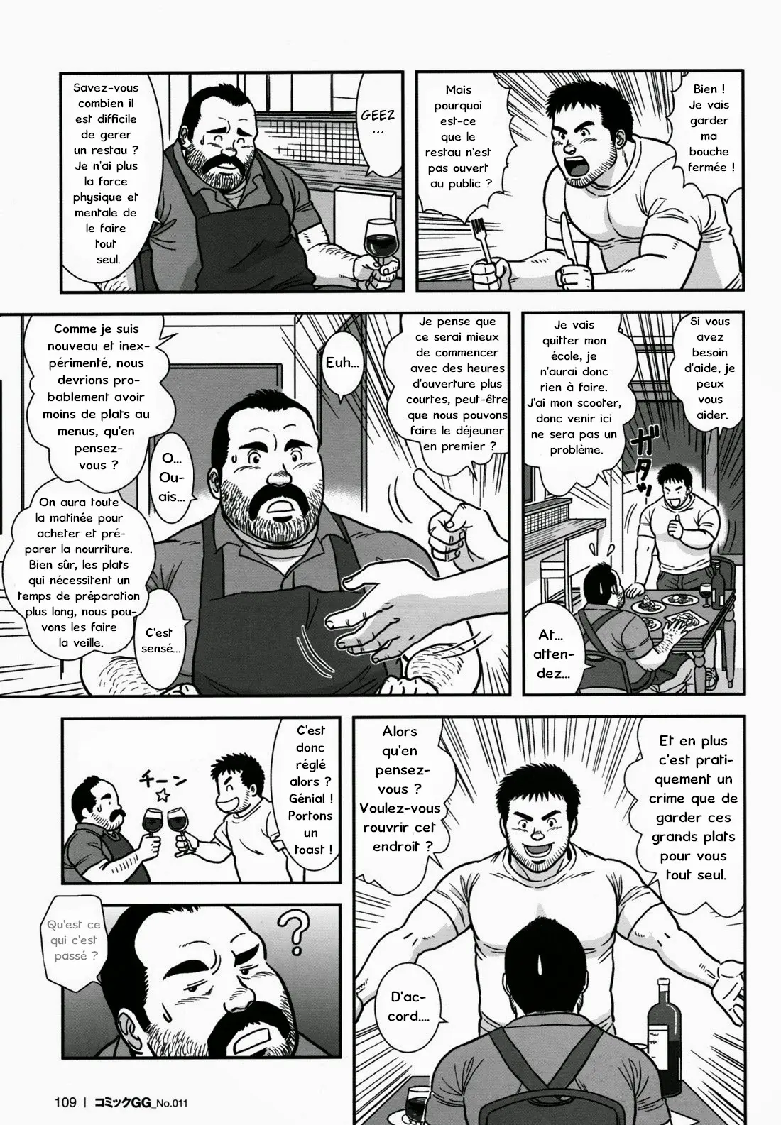 웹툰 이미지 10
