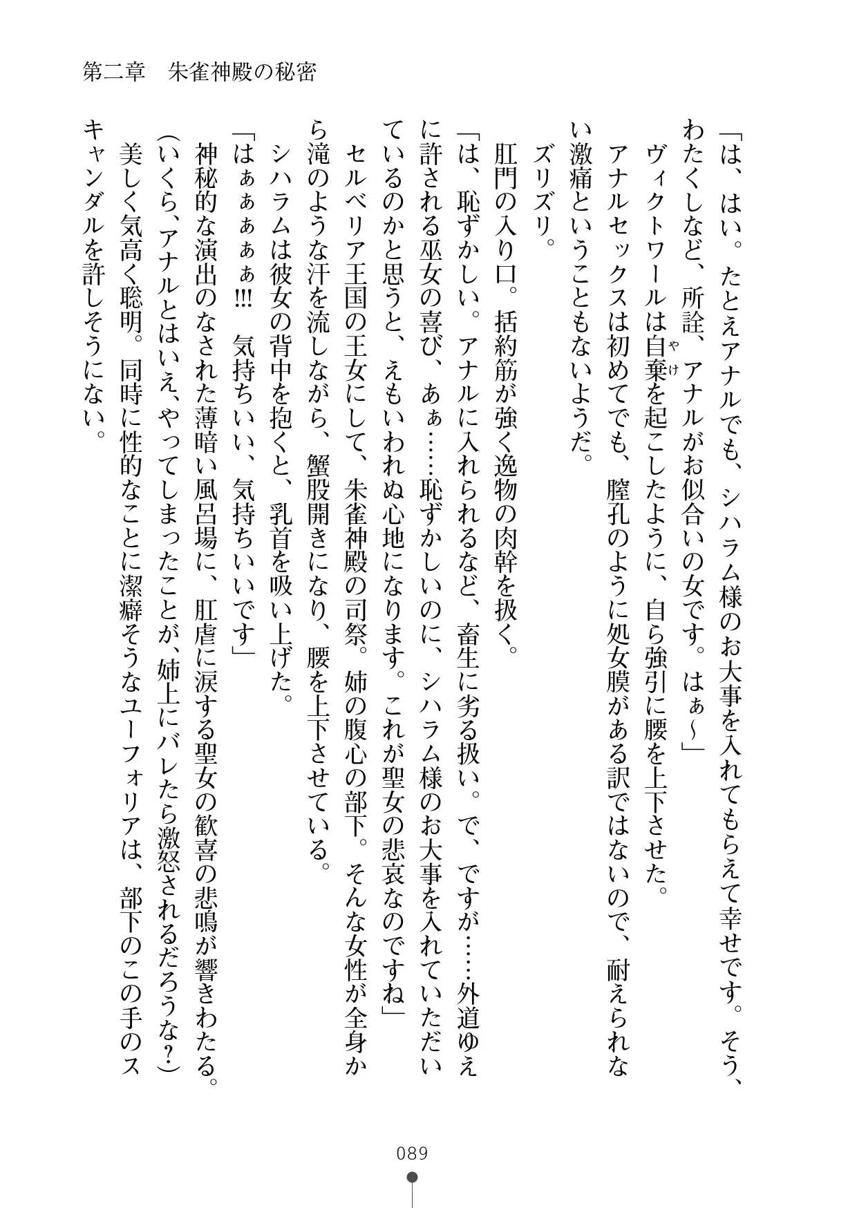 웹툰 이미지 109