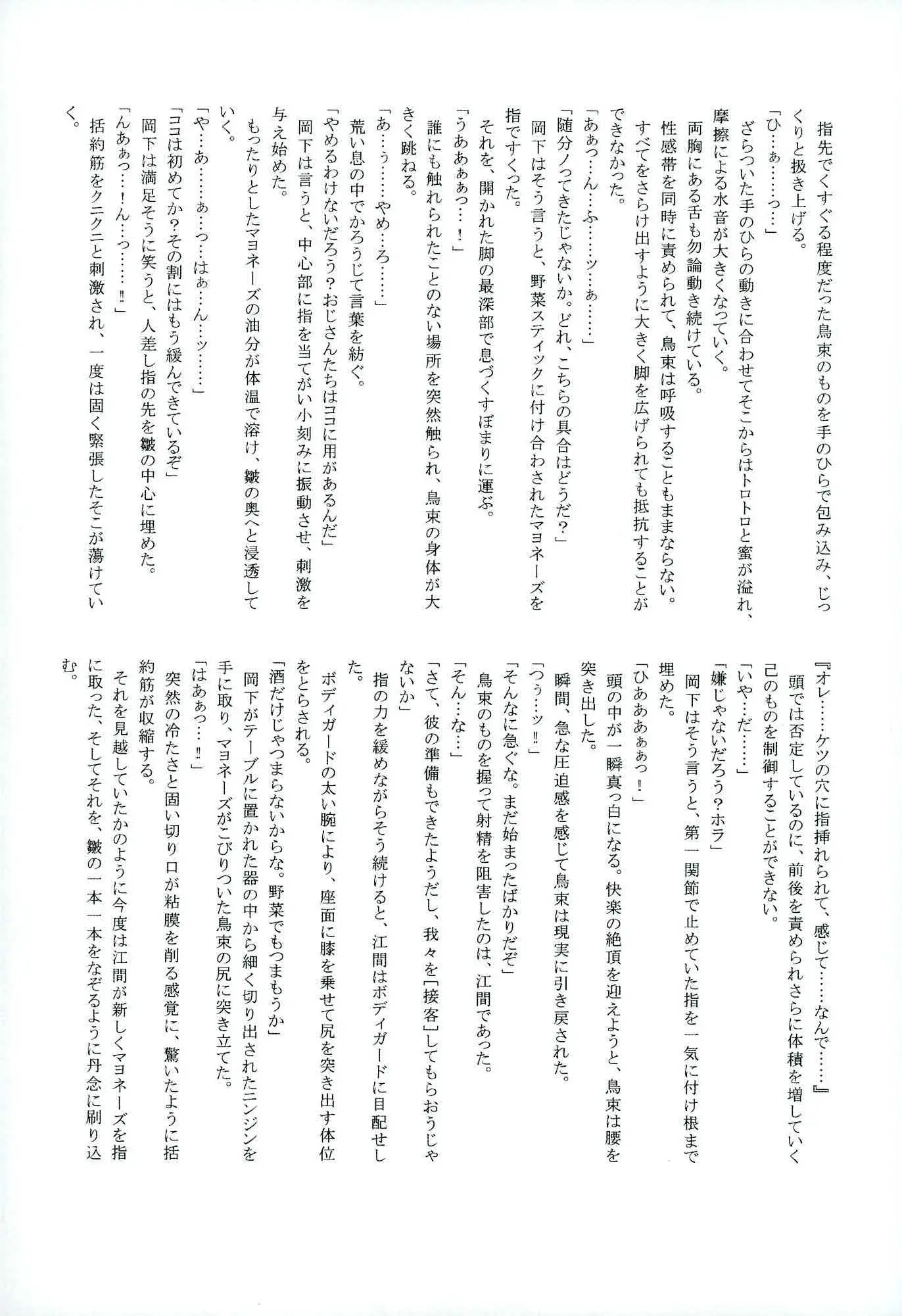 웹툰 이미지 25