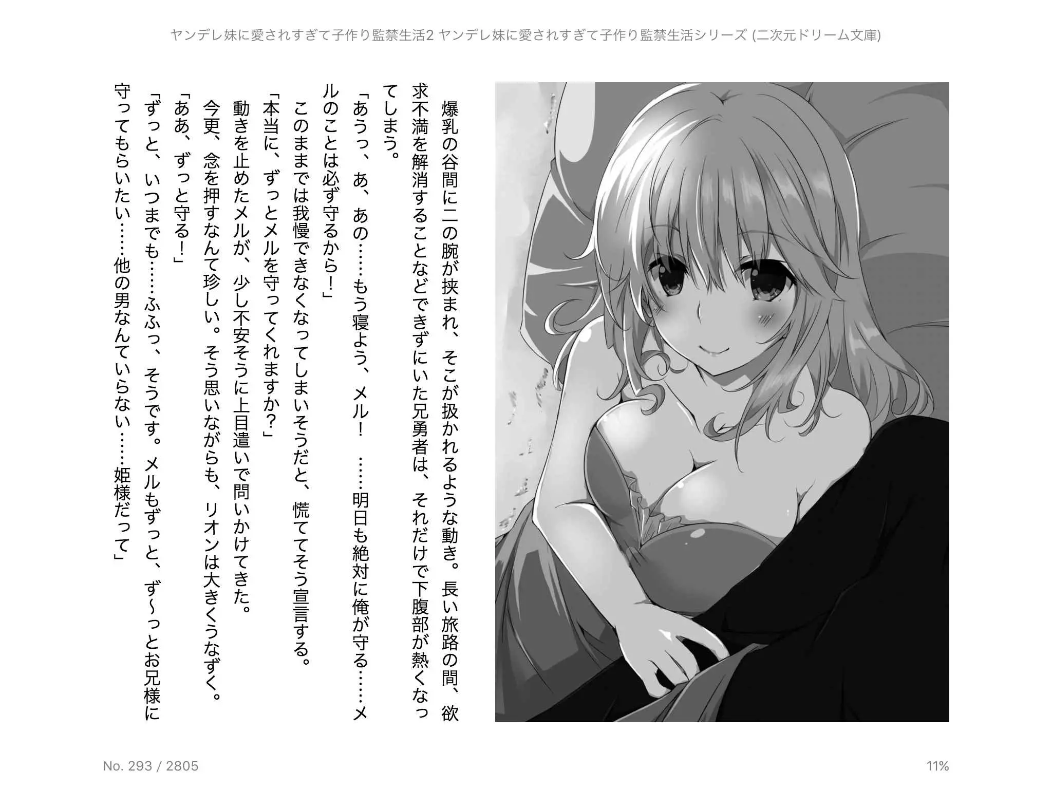 웹툰 이미지 23