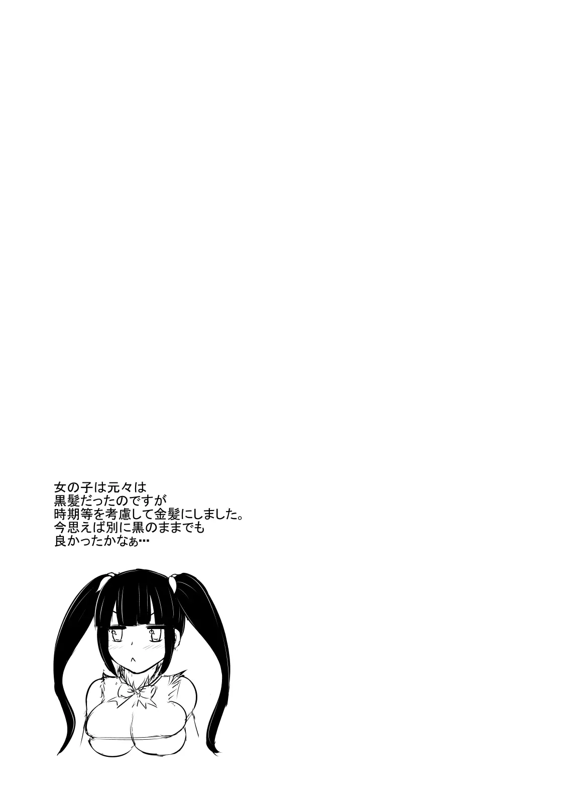 웹툰 이미지 27