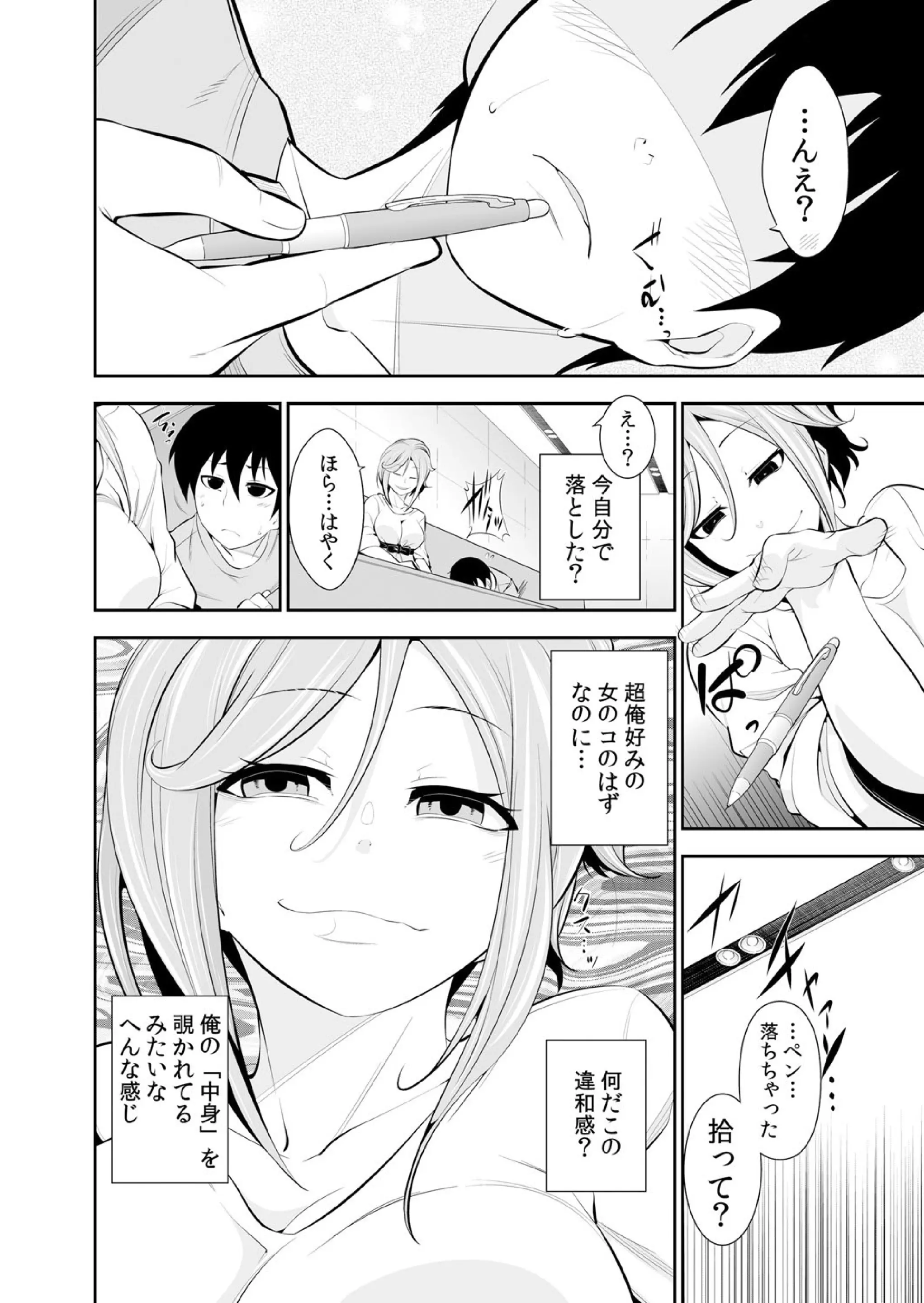 웹툰 이미지 148
