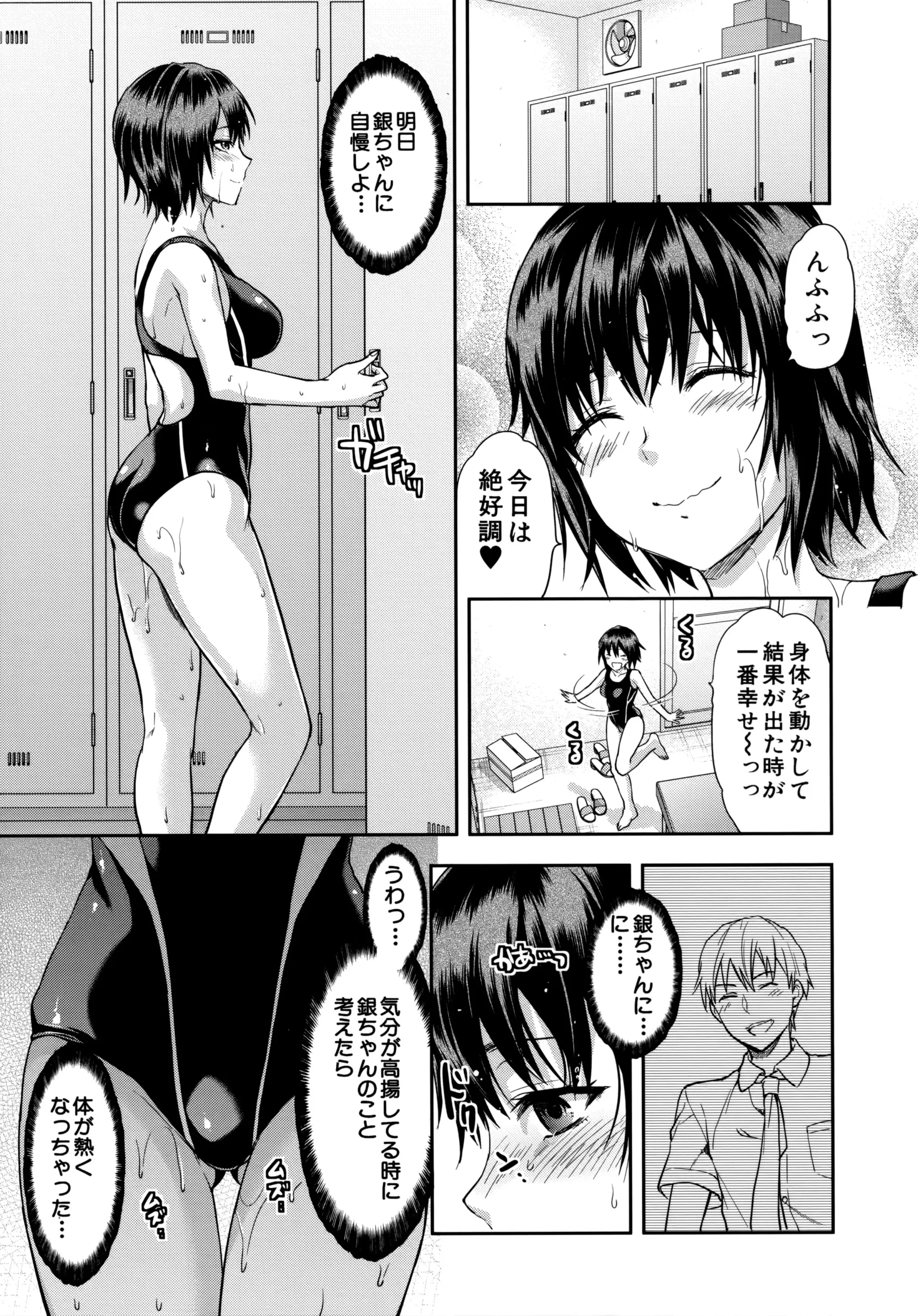 웹툰 이미지 39