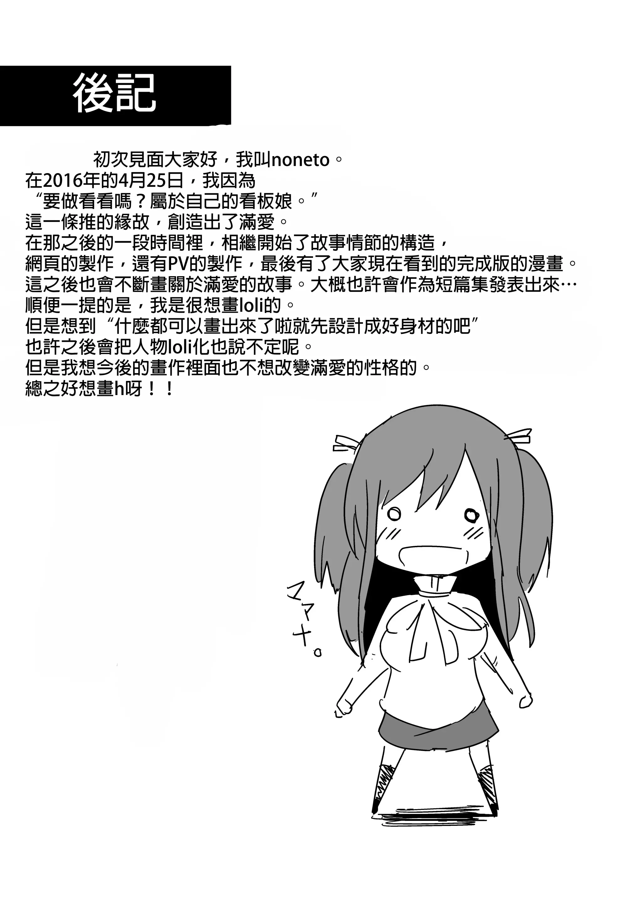 웹툰 이미지 25