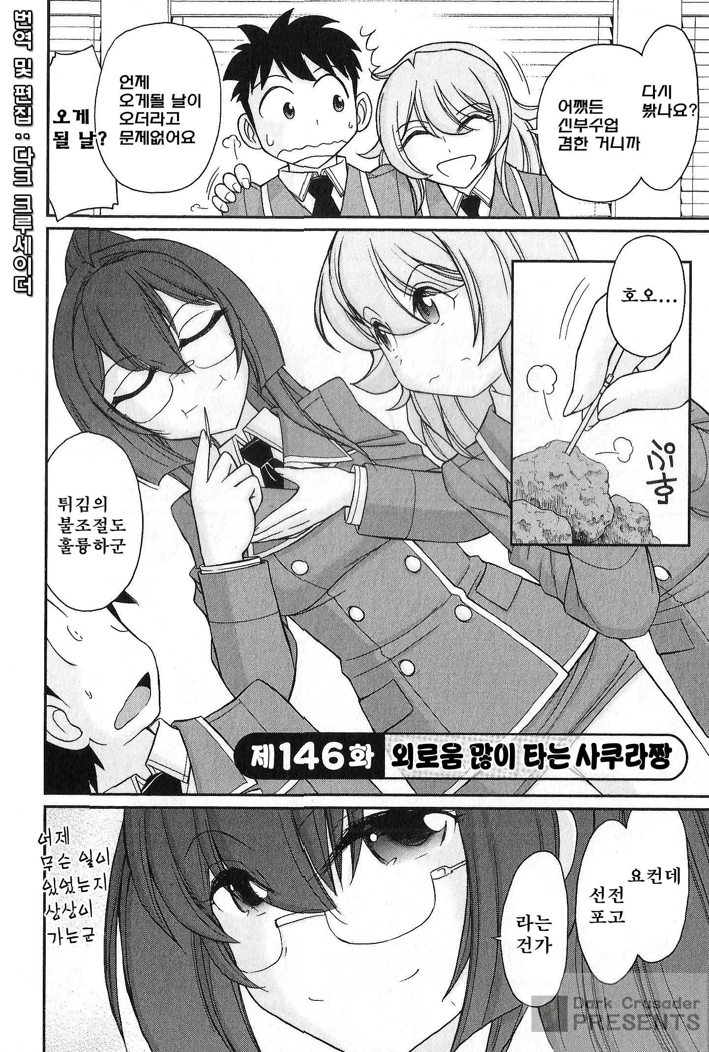 웹툰 이미지 90