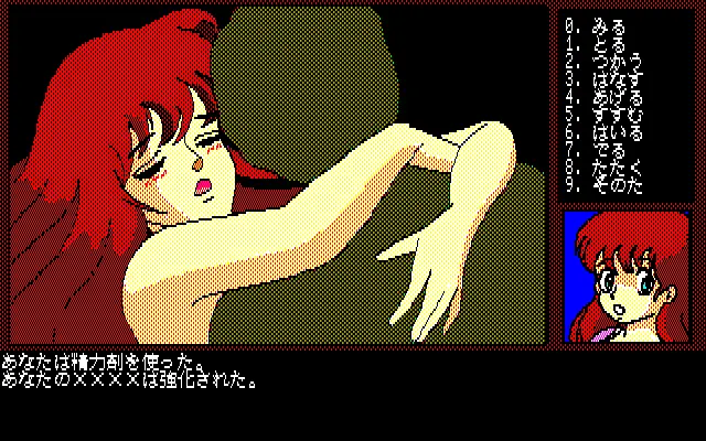 웹툰 이미지 279